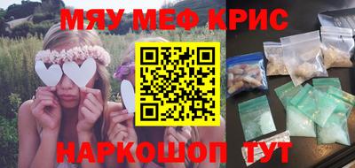 мескалин Ликино-Дулёво