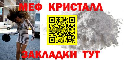 соль ск Лесосибирск