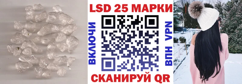 Лсд 25 экстази ecstasy  Рузаевка 