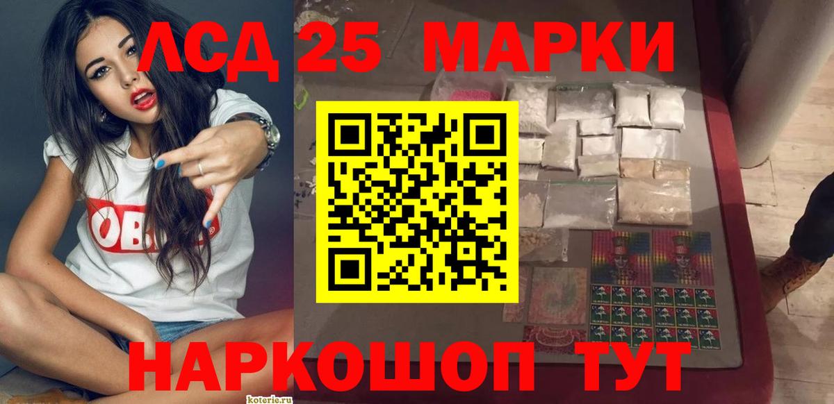 Лсд 25 экстази ecstasy  Рузаевка  Лсд 25 экстази ecstasy 