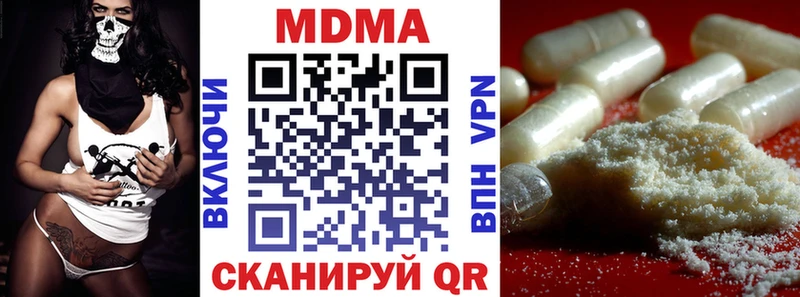МДМА кристаллы  ссылка на мегу сайт  Рузаевка 