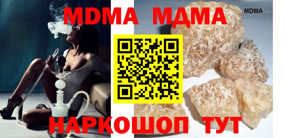 МДМА VHQ Рузаевка