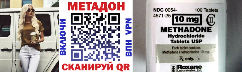 МЕТАДОН VHQ  Рузаевка 