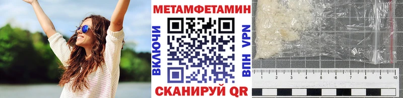 цена наркотик Рузаевка даркнет клад Метамфетамин винт