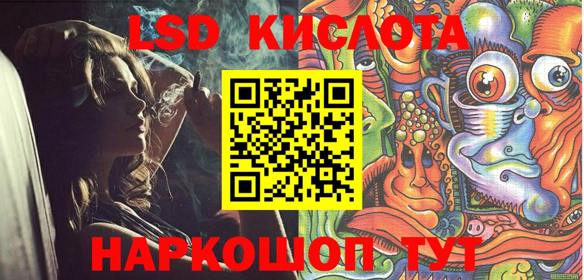 Марки 25I-NBOMe  Наркотические марки 1,5мг  Вход с VPN  Рузаевка  Наркотические марки 1,5мг 