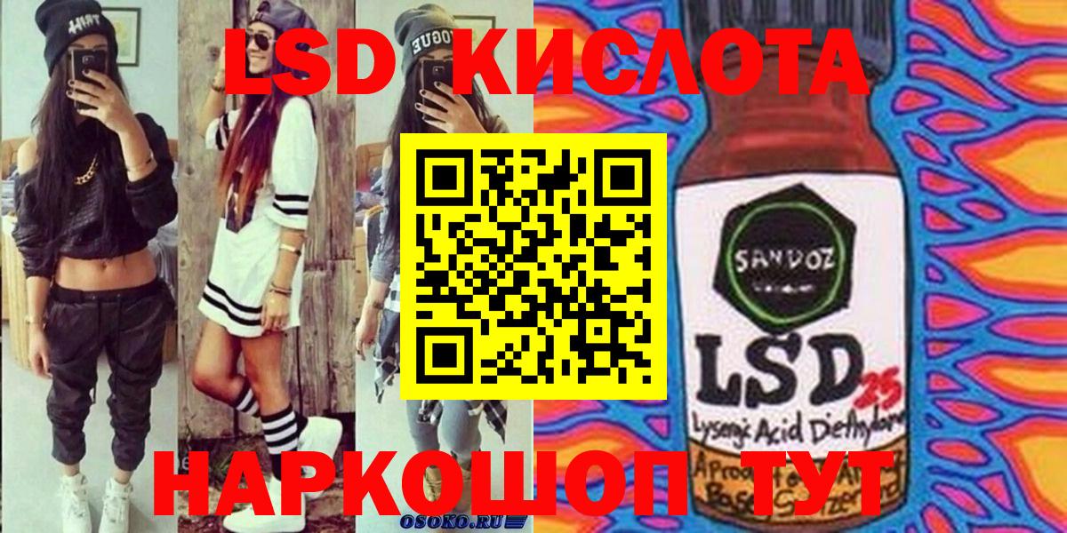 Марки NBOMe 1500мкг  Марки NBOMe 1500мкг  Рузаевка 