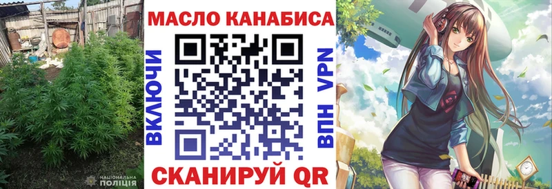 ТГК концентрат  Рузаевка 