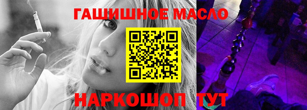 ТГК жижа Рузаевка