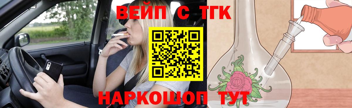 Дистиллят ТГК Wax Рузаевка