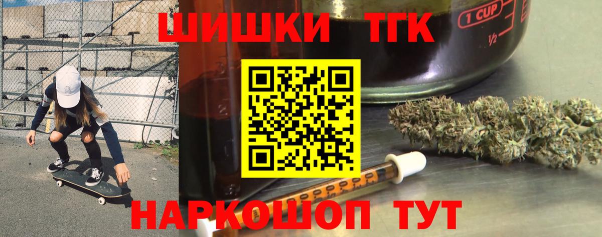 МАРИХУАНА SATIVA & INDICA  Шишки марихуана OG Kush  Вход с VPN  Рузаевка  Бошки марихуана семена 