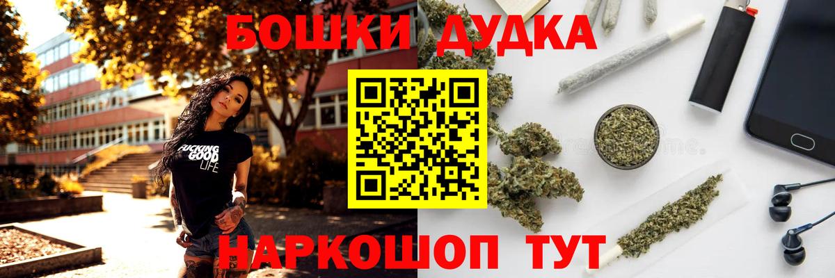 Каннабис AK-47  Шишки марихуана Ganja  Рузаевка  Марихуана гибрид  Канабис AK-47 