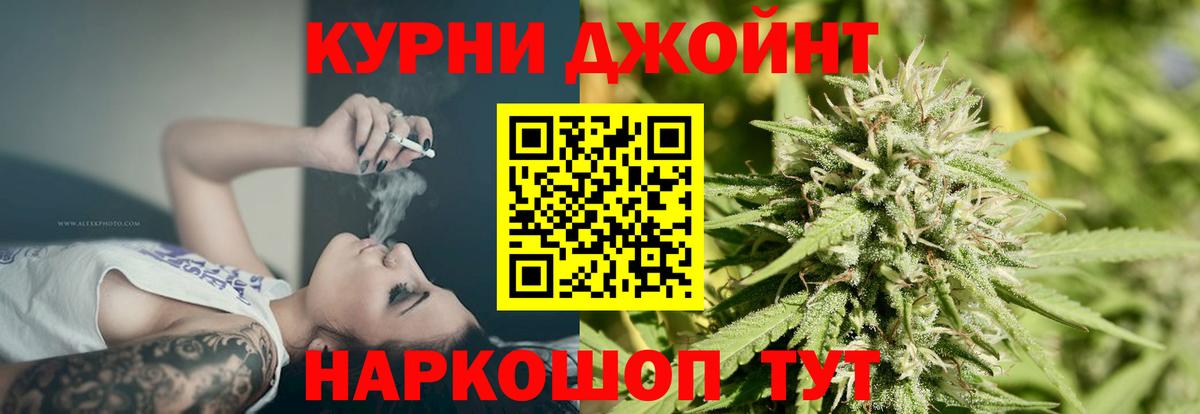 Конопля тримм Рузаевка