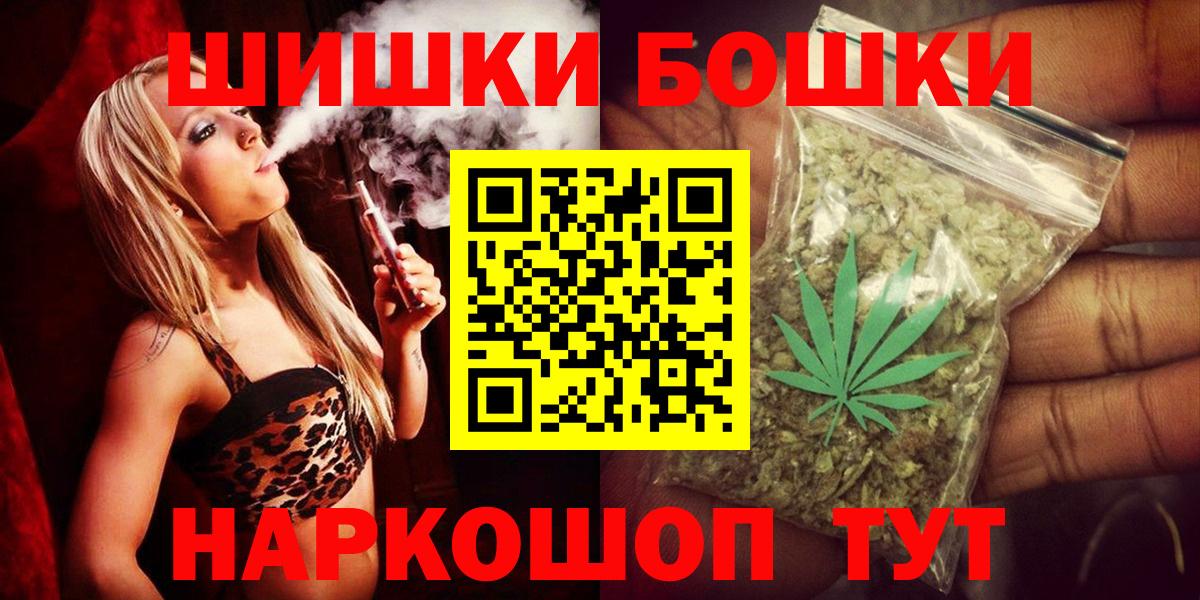 Канабис план Рузаевка